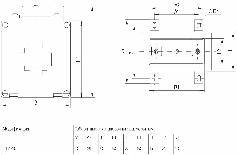 Габаритные размеры, чертеж трансформатора ТТИ-40 500/5А 5ВА 0,5