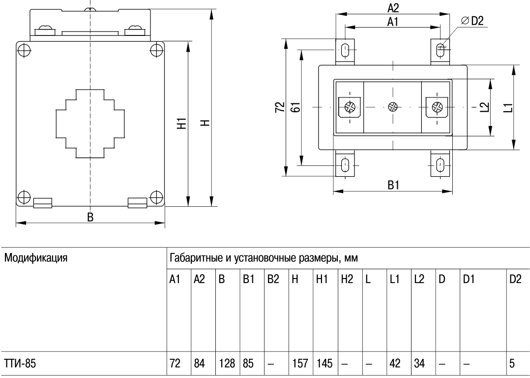 Габаритные размеры, чертеж трансформатора ТТИ-85 1000/5А 15ВА класс 0,5