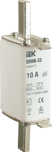 Плавкая вставка предохранителя ППНИ-33 габарит 0 10А IEK Плавкая вставка предохранителя ППНИ-33 габарит 0 10А IEK