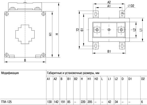 Трансформатор тока ТТИ-125 4000/5А 15ВА 0,5 ITT70-2-15-4000 IEK фото 4