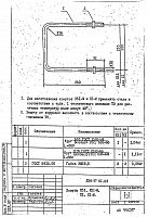 Хомут Х-51 (27.0002)