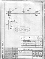 Заземляющий проводник ЗП-1 (2,5 м) (3.407.1-143.8.54)