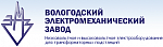 ВЭМЗ
