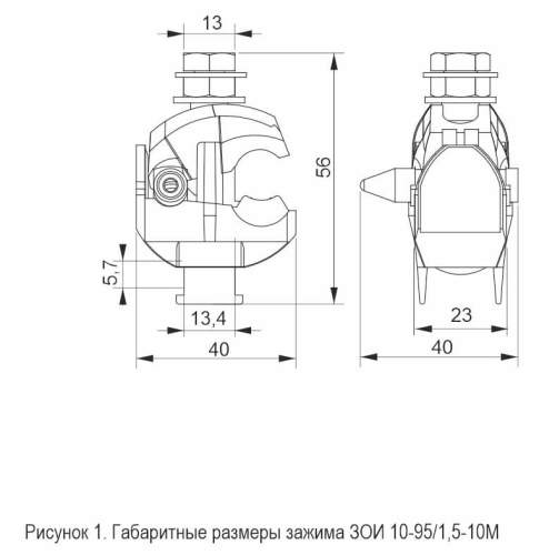 Зажим ответвительный изолированный ЗОИ 10-95/1,5-10 М IEK UZA-11-D01-D10M фото 2 Зажим ответвительный изолированный ЗОИ 10-95/1,5-10 М IEK UZA-11-D01-D10M фото 2