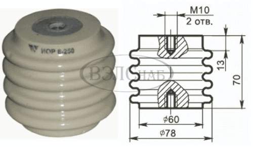 Изолятор ИОР-6-250 УХЛ2 Изолятор ИОР-6-250 УХЛ2