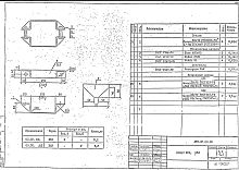 Хомут Х-62 (Л57-97)