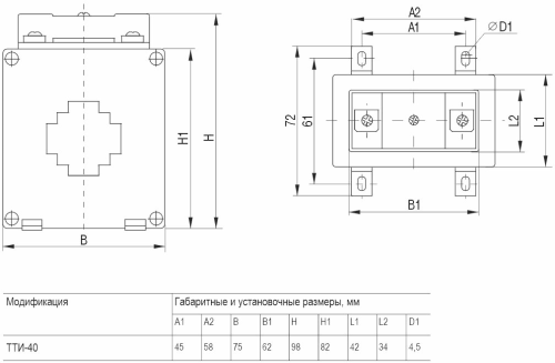 Трансформатор тока ТТИ-40 600/5А 5ВА 0,5S ITT30-3-05-0600 IEK фото 4