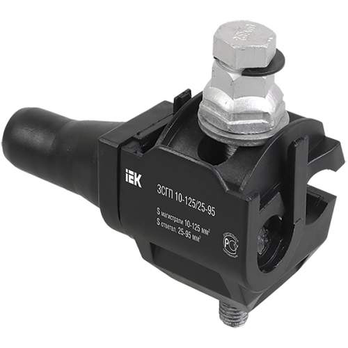 Ответвительный зажим ЗСГП 35-120/25-95 (CDR/CN 1S 95 UK) IEK UZSG-16-S10-120-S25-95