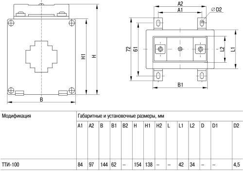 Трансформатор тока ТТИ-100 1500/5А 15ВА класс 0,5S МПИ08 ITT60-3-15-1500-08 IEK фото 4 Трансформатор тока ТТИ-100 1500/5А 15ВА класс 0,5S МПИ08 ITT60-3-15-1500-08 IEK фото 4