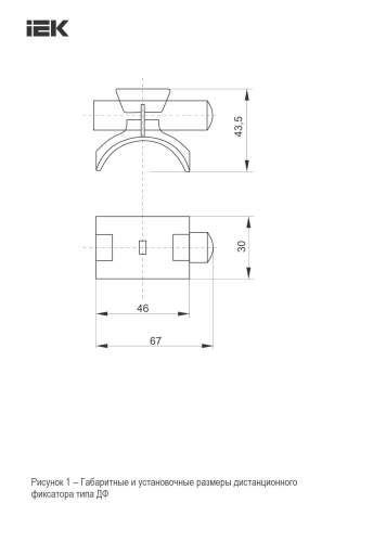 Дистанционный фиксатор ДФ-60 (BIC 15.50) IEK UDF10-60-260-U фото 2