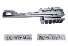 МКЗ-4 зажим монтажный клиновой